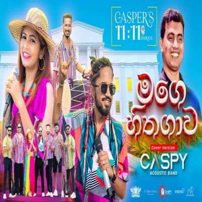 Download Mage Hitha Gawa (Cover) - Caspy Acoustic Band Mp3 Song for free. Latest Sinhala music available on SriTune.