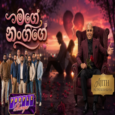 Download Mage Nangige Kadulu Walin Live - Ajith Muthukumarana Mp3 Song for free. Latest Sinhala music available on SriTune.