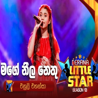 Download Mage Neela Nethu Sangalin Derana Little Star - Enuli Ehansa Mp3 Song for free. Latest Sinhala music available on SriTune.