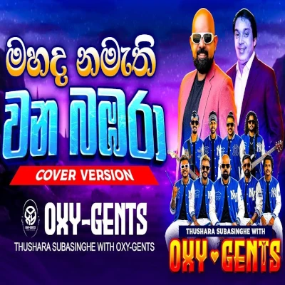 Mahada Namathi Wana Babara Cover - Oxy Gents - Latest Sinhala Song