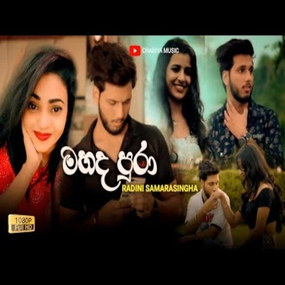 Download Mahada Pura - Radini Samarasingha Mp3 Song for free. Latest Sinhala music available on SriTune.