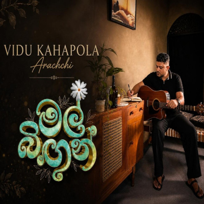 Download Mal Bingun - Vidu Kahapola Arachchi Mp3 Song for free. Latest Sinhala music available on SriTune.