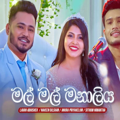 Download Mal Mal Manaliya (Sangeethe) - Various Artists Mp3 Song for free. Latest Sinhala music available on SriTune.