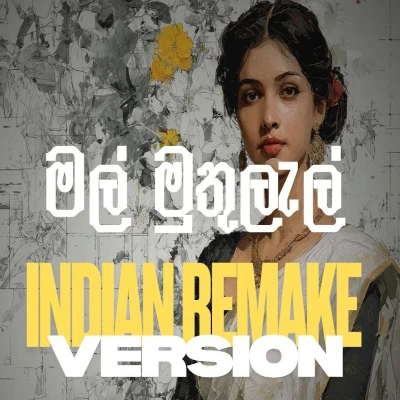 Download Mal Muthulal (Indian Remake) - Ceylon Chill Remix Mp3 Song for free. Latest Sinhala music available on SriTune.