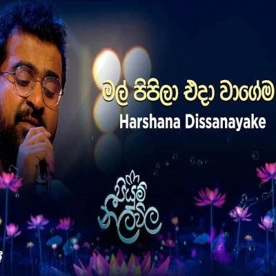 Download Mal Pipila Eda Wagema Piyum Neela Vila - Harshana Dissanayaka Mp3 Song for free. Latest Sinhala music available on SriTune.