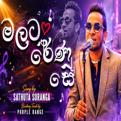 Download Malata Renu Se Oba Langa Innam Live - Sathuta Suranga Mp3 Song for free. Latest Sinhala music available on SriTune.