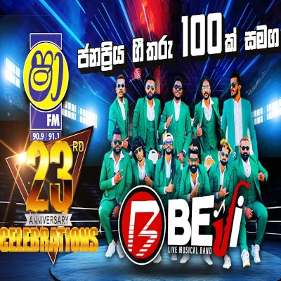Download Malsara (Sindu Kamare) - Fanta (Sahara Flash) Mp3 Song for free. Latest Sinhala music available on SriTune.