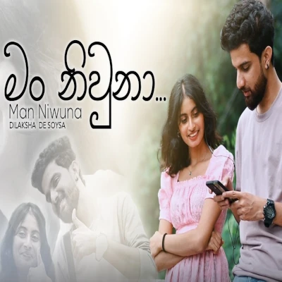 Download Man Niwuna - Dilaksha De Soysa Mp3 Song for free. Latest Sinhala music available on SriTune.