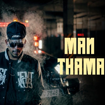 Download Man Thama - Mooze Mp3 Song for free. Latest Sinhala music available on SriTune.