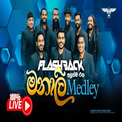 Download Manali Medley - Flashback Mp3 Song for free. Latest Sinhala music available on SriTune.