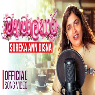Download Manamapakara - Sureka Ann Disna Mp3 Song for free. Latest Sinhala music available on SriTune.