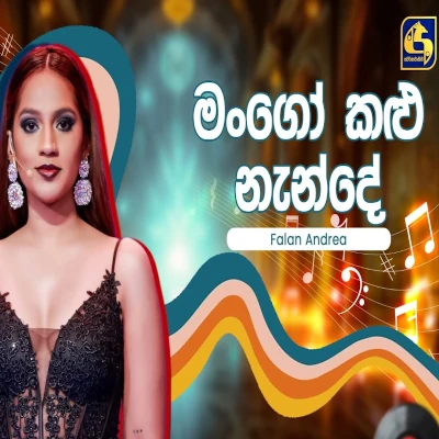 Download Mango Kalu Nande (Hangum Walata Idadee Mohothak) - Falan Andrea Mp3 Song for free. Latest Sinhala music available on SriTune.