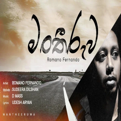 Download Mantheeruwa - Romano Fernando Mp3 Song for free. Latest Sinhala music available on SriTune.