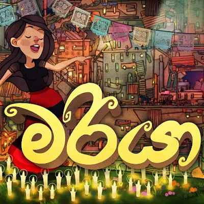 Download Maria - Radeesh Vandebona Mp3 Song for free. Latest Sinhala music available on SriTune.