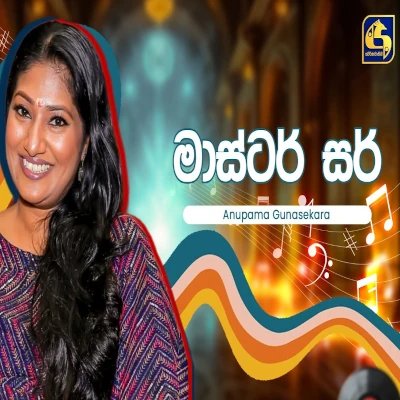 Download Master Sir Hangum Walata Idadee Mohothak - Anupama Gunasekara Mp3 Song for free. Latest Sinhala music available on SriTune.