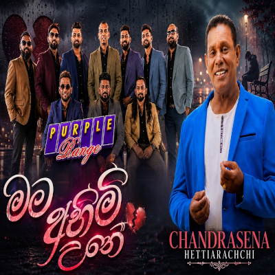 Download Mata Ahimi Une Live - Chandrasena Hettiarachchi Mp3 Song for free. Latest Sinhala music available on SriTune.