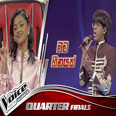 Download Mata Heenayak Wela The Voice Teens Sri Lanka - Eran Fernando Mp3 Song for free. Latest Sinhala music available on SriTune.