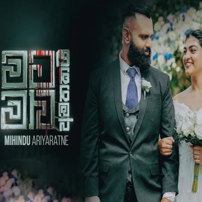 Download Mata Maawa Amathakai - Mihindu Ariyaratne Mp3 Song for free. Latest Sinhala music available on SriTune.