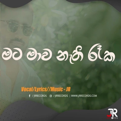 Download Mata Mawa Nathi Reka - Jagath Rasanayake (JR) Mp3 Song for free. Latest Sinhala music available on SriTune.