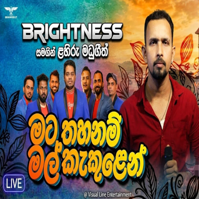 Mata Thahanam Mal Kakulen Live - Lahiru Madugeeth - Latest Sinhala Song