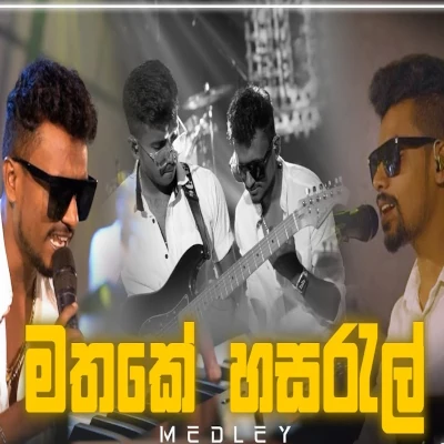 Download Mathake Hasarel Medley (Live) - Wanted Mp3 Song for free. Latest Sinhala music available on SriTune.