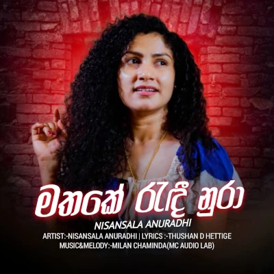 Download Mathake Rendi Nura - Nisansala Anuradhi Mp3 Song for free. Latest Sinhala music available on SriTune.