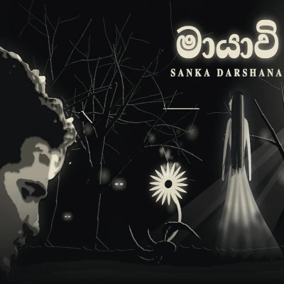 Download Mayawi - Sanka Darshana Mp3 Song for free. Latest Sinhala music available on SriTune.