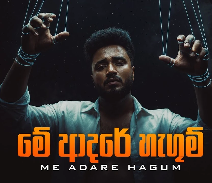 Download Me Adare Hagum - Dewmin Sasmitha Sasmi Mp3 Song for free. Latest Sinhala music available on SriTune.