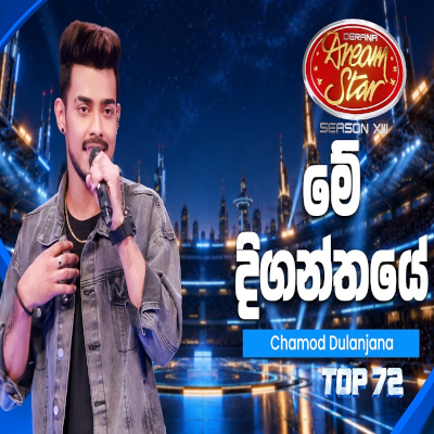 Download Me Diganthaye Mal Wasanthaye Dream Star - Chamod Dulanjana Mp3 Song for free. Latest Sinhala music available on SriTune.