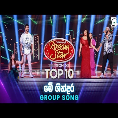 Download Me Gindara (Dream Star) - Various Artists Mp3 Song for free. Latest Sinhala music available on SriTune.