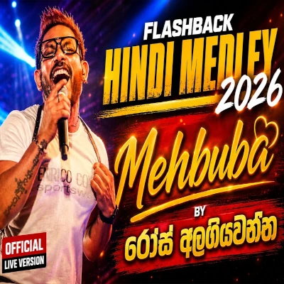 Download Mehbuba Hindi Medley Live - Rose Alagiyawanna Mp3 Song for free. Latest Sinhala music available on SriTune.