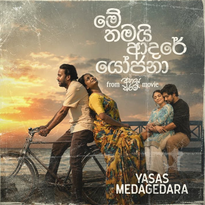 Download Mey Thamayi Adare Yojana Ahasa Tharam - Yasas Medagedara Mp3 Song for free. Latest Sinhala music available on SriTune.