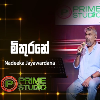 Download Mithurane Prime Studio - Nadeeka Jayawardana Mp3 Song for free. Latest Sinhala music available on SriTune.