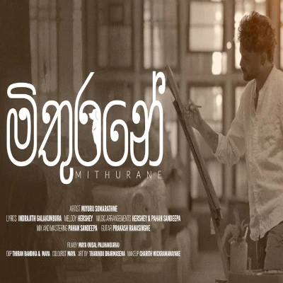 Download Mithurane Mp3 Song for free. Latest Sinhala music available on SriTune.
