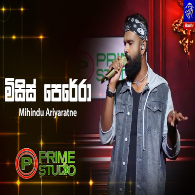 Mrs Perera Prime Studio - Mihindu Ariyaratne - Latest Sinhala Song