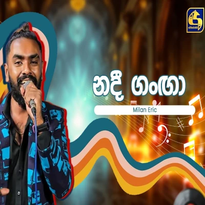 Download Nadee Ganga Hangum Walata Idadee Mohothak - Milan Eric Mp3 Song for free. Latest Sinhala music available on SriTune.