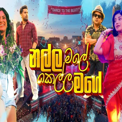 Download Nalla Male Kella Mage Kalpana - Raween Kanishka Mp3 Song for free. Latest Sinhala music available on SriTune.