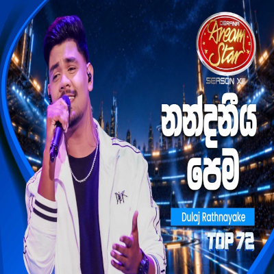 Nandaniya Pema Derana Dream Star - Dulaj Rathnayake