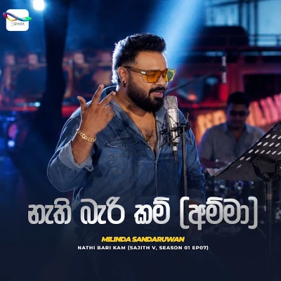 Nathi Bari Kam Swaptha Swara Yathrawa - Milinda Sandaruwan - Latest Sinhala Song