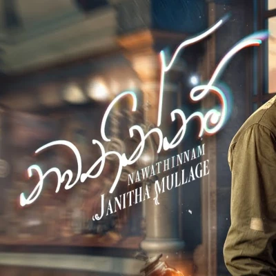 Download Nawathinnam - Janitha Mullage Mp3 Song for free. Latest Sinhala music available on SriTune.