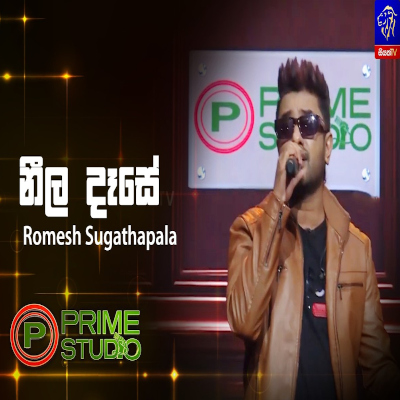Download Neela Dase Dutuwa Obe Prime Studio - Romesh Sugathapala Mp3 Song for free. Latest Sinhala music available on SriTune.