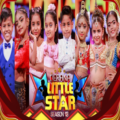 Download Neela Jalase Rangana Derana Little Star - Abeeth Kethmika Mp3 Song for free. Latest Sinhala music available on SriTune.