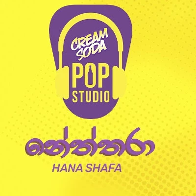 Download Neththara (Cover) - Hana Shafa Mp3 Song for free. Latest Sinhala music available on SriTune.