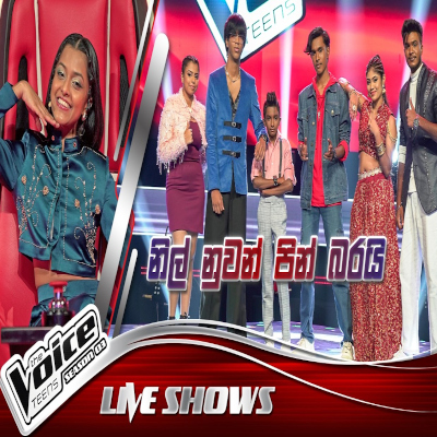 Download Nil Nuwan Pinbarai The Voice Teens Sri Lanka - Various Artists Mp3 Song for free. Latest Sinhala music available on SriTune.