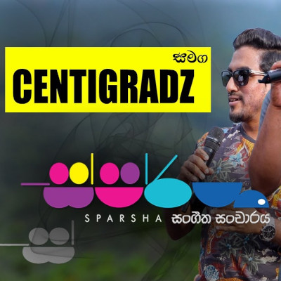 Download Nil Sanda Mandala (Sparsha) - Centigradz Mp3 Song for free. Latest Sinhala music available on SriTune.
