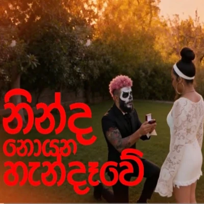 Download Ninda Noyana Handawe AI Cover - Rock Saami Mp3 Song for free. Latest Sinhala music available on SriTune.
