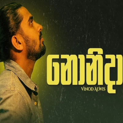 Download Nonida - Vinod Alwis Mp3 Song for free. Latest Sinhala music available on SriTune.