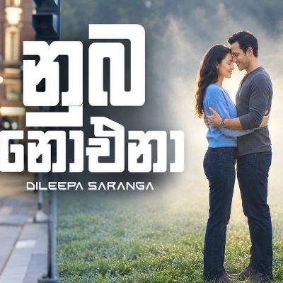 Download Nuba Noena - Dileepa Saranga Mp3 Song for free. Latest Sinhala music available on SriTune.