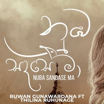 Download Nuba Sandase Ma - Ruwan Gunawardana Mp3 Song for free. Latest Sinhala music available on SriTune.