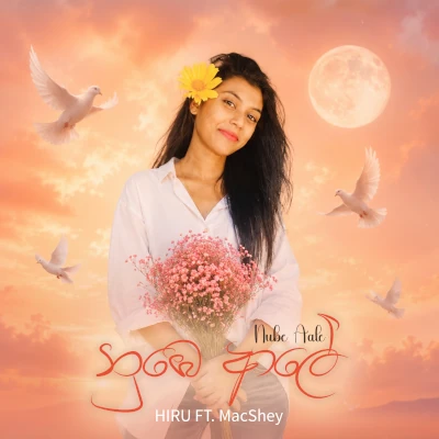 Download Nube Aale - Hiru Randika Mp3 Song for free. Latest Sinhala music available on SriTune.